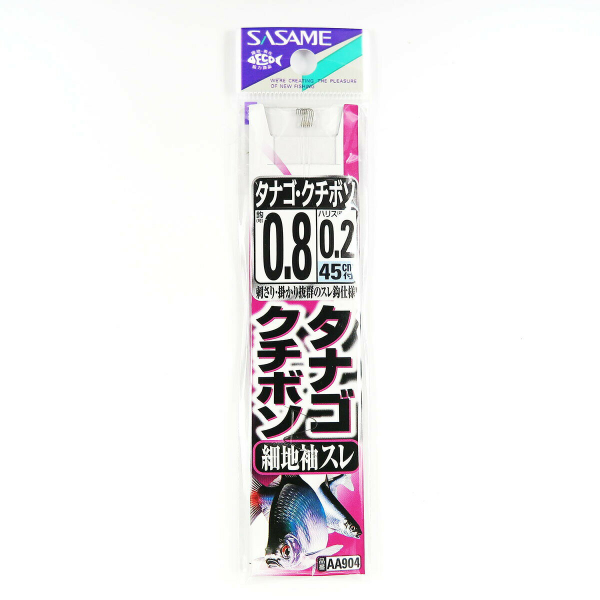 送料無料 釣り 針 SASAME ささめ針 タナゴ クチボソ 細地袖スレ 茶 糸付 針:0.8 ハリス:0.2 あわせ買い商品800円以上