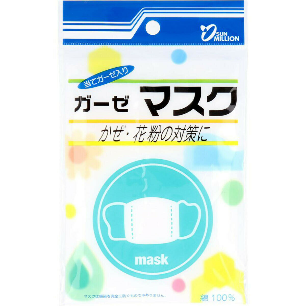 「 当てガーゼ入り 大人用ガーゼマスク No.100G 1枚入 」 【 楽天 月間MVP & 月間優良ショップ ダブル受賞店 】