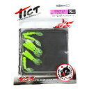 「 ワーム TICT ティクト ブリリアント 1.2インチ ナノラメチャート 」 【 楽天 月間MVP & 月間優良ショップ ダブル受賞店 】 釣具 釣り具 釣り用品