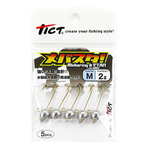 「 ジグヘッド ティクト TICT メバスタ! Mサイズ 2.0g 」 【 楽天 月間MVP & 月間優良ショップ ダブル受賞店 】 釣具 釣り具 釣り用品 「 ジグヘッド ティクト TICT メバスタ! Mサイズ 2.0g 」 【 楽天 月間MVP & 月間優良ショップ ダブル受賞店 】 釣具 釣り具 釣り用品