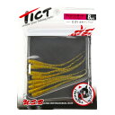 「 ワーム TICT ティクト フィジット ヌード 2.7インチ 金粉クリアUV 」 【 楽天 月間MVP & 月間優良ショップ ダブル受賞店 】 釣具 釣り具 釣り用品