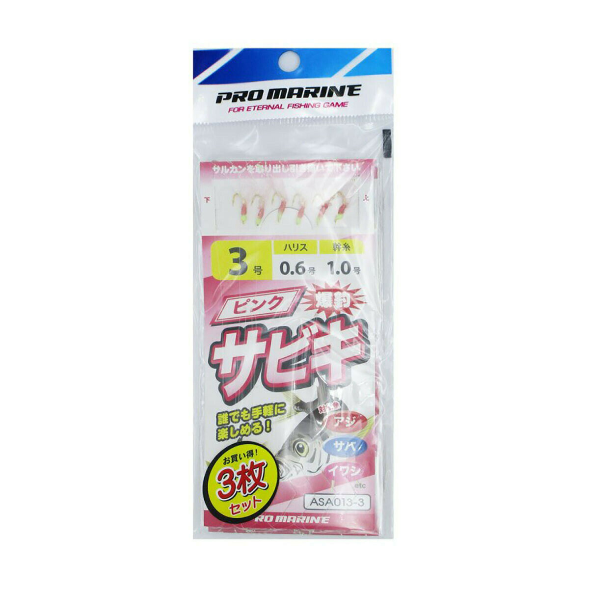 「 プロマリン PRO MARINE ピンク爆釣サビキ 3号 ASA013-3 3枚セット 」 【  ...