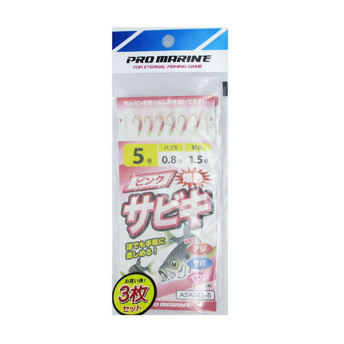 「 プロマリン PRO MARINE ピンク爆釣サビキ 5号 ASA013-5 3枚セット 」 【 楽天ランキング1位 】【 楽天 月間MVP & 月間優良ショップ ダブル受賞店 】 釣具 釣り具 仕掛 仕掛け サビキ釣り 釣り用品