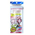 「 プロマリン PRO MARINE ピンク爆釣サビキ 7号 ASA013-7 3枚セット 」 【 楽天ランキング1位 】【 楽天 月間MVP & 月間優良ショップ ダブル受賞店 】 釣具 釣り具 仕掛 仕掛け サビキ釣り 釣り用品