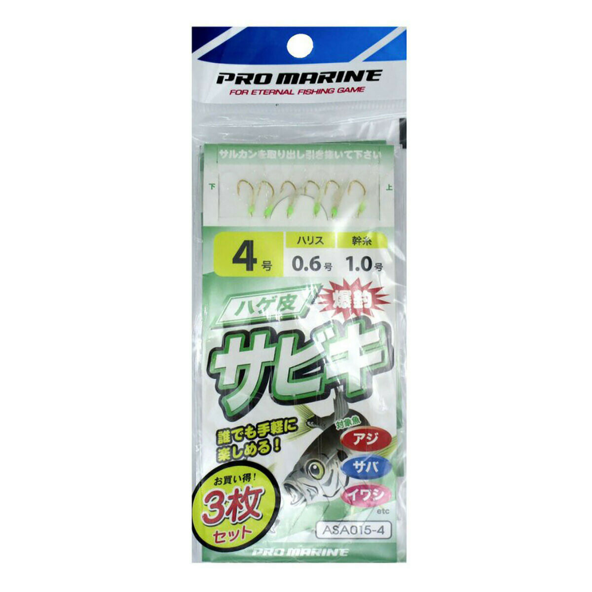 「プロマリン PRO MARINE ハゲ皮爆釣サビキ 4号 ASA015-4 3枚セット 」 【 ランキング1位獲得 】 【 楽天 月間MVP 月間優良ショップ ダブル受賞店 】 釣具 釣り具 仕掛 仕掛け サビキ釣り 釣り用品