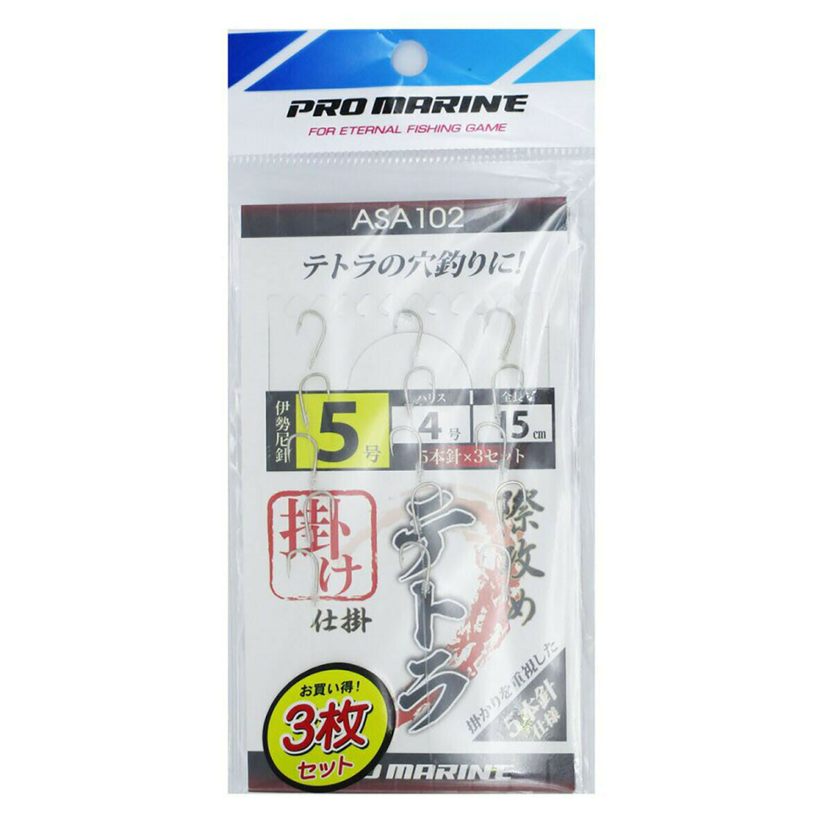 「 プロマリン PRO MARINE 際攻めテトラ掛け仕掛 5本針 5号 3枚セット 」 【 楽天 月間MVP & 月間優良ショップ ダブル受賞店 】 釣具 釣り具 釣り用品