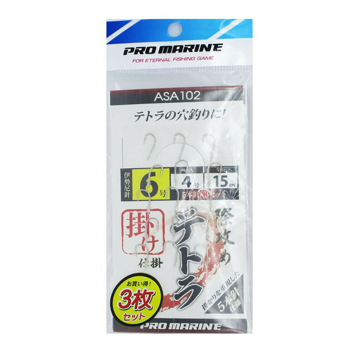 「 プロマリン PRO MARINE 際攻めテトラ掛け仕掛 5本針 伊勢尼針6号 3枚セット 」  釣具 釣り具 釣り用品