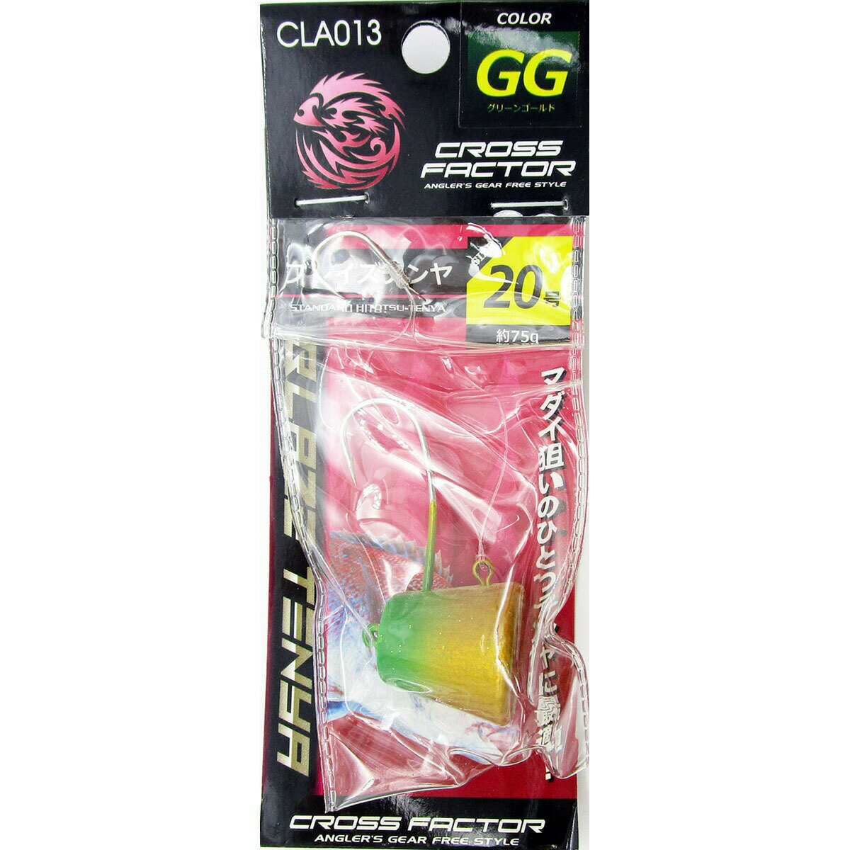 「 クロスファクター CROSS FACTOR ブレイズテンヤ 20号 約75g グリーンゴールド 」 【 送料無料 】 【 楽天 月間MVP & 月間優良ショ...
