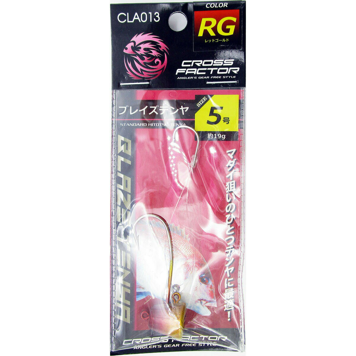 「 クロスファクター CROSS FACTOR ブレイズテンヤ 5号 約19g レッドゴールド 」 【 送料無料 】 【 楽天 月間MVP & 月間優良ショップ...