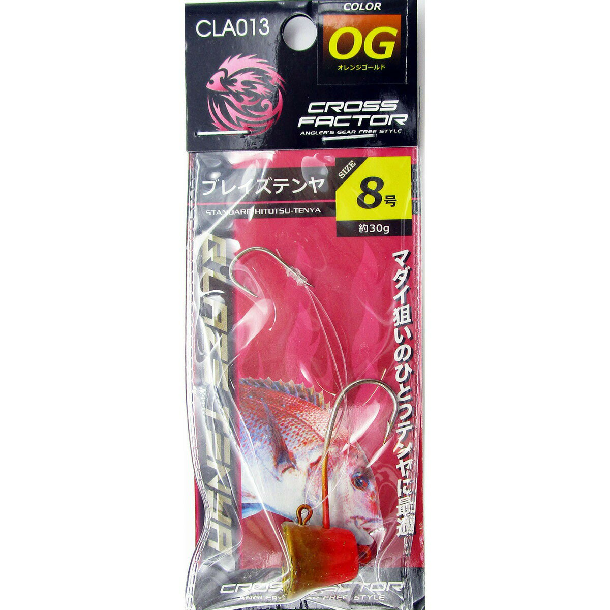「 クロスファクター CROSS FACTOR ブレイズテンヤ 8号 約30g オレンジゴールド 」 【 送料無料 】 【 楽天 月間MVP & 月間優良ショッ...