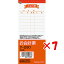 【 まとめ買い ×7個セット 】 「 コクヨ お会計票 中 テ260 」 【 楽天 月間MVP & 月間優良ショップ ダブル受賞店 】 1,238円