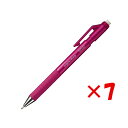 【 まとめ買い ×7個セット 】 「 コクヨ 鉛筆シャープTypeS 1.3mm ピンク 吊り下げパック PSP201P1P 」 【 楽天 月間MVP & 月間優良ショップ ダブル受賞店 】