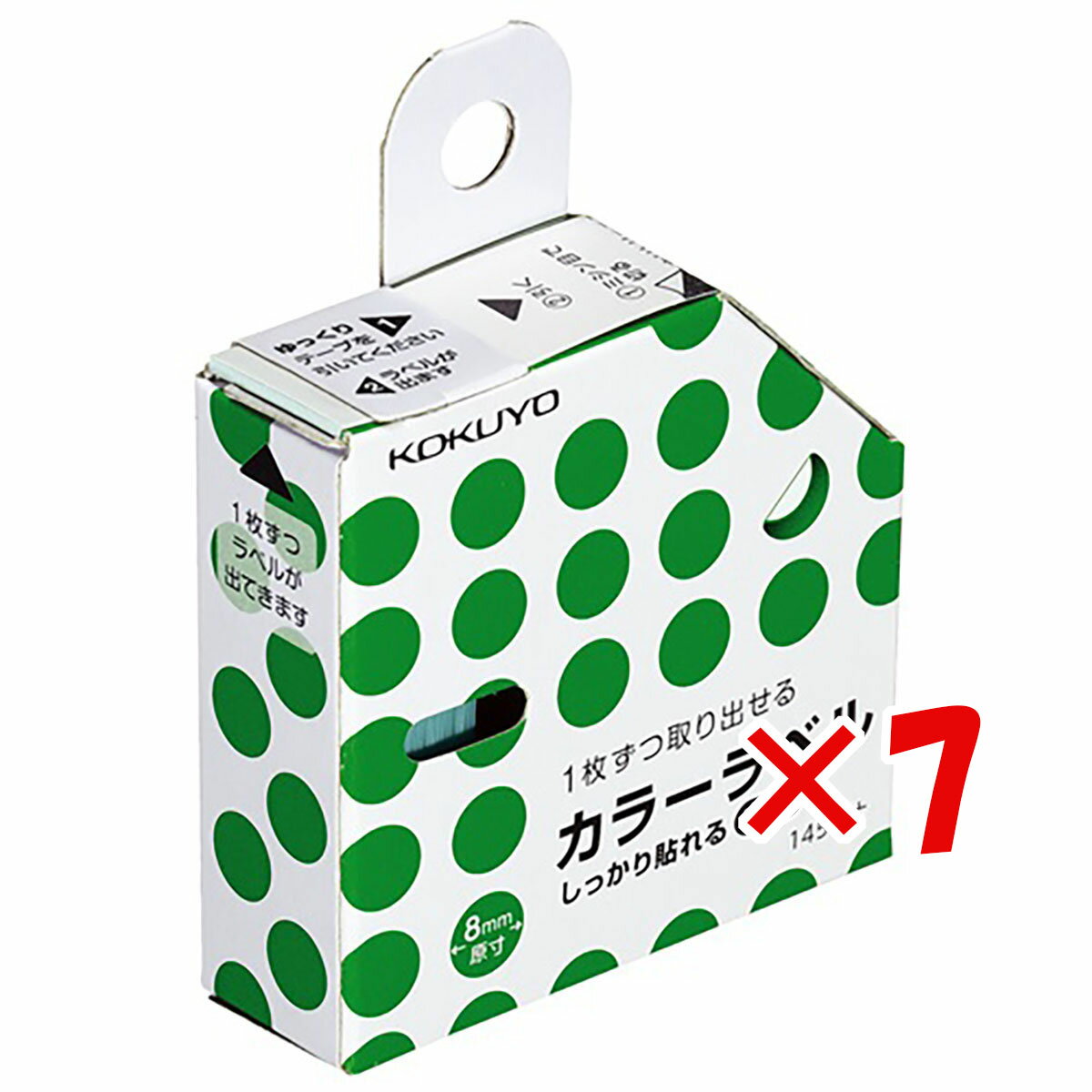 おかげさまでお客様から高い評価を得た上位1%の店舗が選ばれる月間優良ショップを受賞しました。 これからもお客様に喜ばれる店舗を目指してまいります。●はくり紙(テープ)をゆっくり引くと、ラベルが1枚ずつはがれ出てくる取り出しやすいケース入りです。●1枚ずつ取り出せるので、ラベルの欠落や使いかけのシートの紛失を防ぐことができ、コンパクトにまとまった設計です。●ダンボールや厚紙にもしっかり貼れる、超強粘着タイプの粘着剤を採用しています。●文書保管の年限管理やファイリングの目印、中身の色識別、目標管理や達成シールなどの用途でお使いいただけます。●テープ残量が見える窓付きです。●ヘッダー部を利用すれば吊り下げて持ち運びや保管にも便利です。(ヘッダー部が不要の場合はガイドに沿って切り取ってください)●部品として利用する場合の、環境物質情報(環境負荷情報)をWEBサイトにて提供いたします。【検索キーワード】#ラベル#はくり紙# 商品を出荷してからお届けまでにかかる日数 (例：当日出荷、茨城県行の場合、翌日着の予定となります。) 翌日 茨城県 栃木県 群馬県 埼玉県 千葉県 東京都(伊豆諸島、小笠原諸島を除く) 神奈川県 山梨県 新潟県(粟島浦村を除く) 富山県 石川県 福井県 長野県 岐阜県 静岡県 愛知県 三重県 滋賀県 京都府 大阪府 兵庫県 奈良県 和歌山県 鳥取県 島根県(知夫村を除く) 岡山県 広島県 山口県 徳島県 香川県 愛媛県 高知県 福岡県 佐賀県 長崎県(小値賀町、五島市、崎戸町平島、江島、大瀬戸町松島(内郷、外郷)、宇久町、黒島町、高島町、対馬市、高島町、池島町、大島村、度島町、星鹿町青島免、鷹島町黒島免、南松浦郡を除く) 熊本県 大分県 宮崎県(島浦町を除く) 鹿児島県(奄美市、長島町獅子島、大島郡、鹿児島郡、熊毛郡、里町、上甑町、鹿島町、西之表市を除く） 翌々日 北海道(利尻郡、礼文群を除く) 青森県 秋田県 岩手県 宮城県 山形県 福島県 岩手県 新潟県(粟島浦村) 島根県(知夫村を除く) 長崎県(小値賀町、五島市、崎戸町平島、江島、大瀬戸町松島(内郷、外郷)、宇久町、黒島町、高島町、対馬市、高島町、池島町、大島村、度島町、星鹿町青島免、鷹島町黒島免、南松浦郡) 宮崎県(島浦町) 鹿児島県(奄美市、長島町獅子島、大島郡(喜界町、与論町を除く)、鹿児島郡、熊毛郡、里町、上甑町、鹿島町、西之表市） 沖縄県(石垣市、北大東村、久米島町、南大東村、宮古郡、宮古島市、竹富町、与那国町を除く) 4日目 北海道(利尻郡、礼文群) 鹿児島県(大島郡(与論町)) 沖縄県(石垣市、久米島町) 5日目 鹿児島県(大島郡(喜界町)、鹿児島郡) 沖縄県(宮古郡) 6日目 沖縄県(竹富町) 4〜11日目 東京都(伊豆諸島、小笠原諸島(父島、母島)) 沖縄県(北大東村、南大東村、与那国町) ※天候、運送会社の混雑状況、交通状況等の事情により日程が前後する場合がございます。 自宅利用だけでなく、贈り物などさまざまな場面でご利用いただいております。 1月 お正月 ご挨拶 門松 正月 成人式 成人の日 帰省 新年 オシャレ フラワーギフト 大発会 新年会 大学入試 共通テスト 2月 バレンタインデー 本命 義理 お祝い 告白 プロポーズ サプライズ プチギフト 春節 旧正月 3月 ひな祭り ひなまつり ホワイトデー お返し 卒業式 卒園式 卒業祝い 結婚祝い 退職祝い 定年 送迎会 転勤 アルバム 4月 入学式 入園式 入学祝い 就職祝い 入社祝い ビジネス 開店祝い 改築祝い 歓送迎会 新築祝い 進学 進級 就任 一人暮らし お花見 花見 引っ越し 異動 5月 母の日 母の日ギフト 子供の日 お祭り ゴールデンウィーク お土産 6月 父の日 結婚式 梅雨 7月 七夕 お中元 お見舞い 暑中見舞い 8月 金婚式 銀婚式 お盆 お供え お盆 帰省 9月 敬老の日 お彼岸 秋分の日 ホームパーティ 10月 ハロウィン 発表会 電報 運動会 体育会 体育の日 11月 夫婦の日 いい夫婦 七五三 立冬 12月 クリスマス 忘年会 仕事納め 大納会 お歳暮 大掃除 模様替え 芳香剤 通年 結婚祝 出産祝 退職 開店祝 引っ越し 還暦 喜寿 米寿 古希 お礼 ご挨拶 優勝 コンペ 参加賞 発表会 gift present 二次会 お誕生日 プレゼント ギフト 贈り物 結婚記念日 退院 お見舞い お礼 パーティー ホームパーティー お相手 お父さん お母さん 両親 おじいちゃん おばあちゃん 上司 先生 友達 友人 先輩 後輩 子供 ママ パパ じぃじ ばぁば 親友 同僚 恩師 10代 20代 30代 40代 50代 60代 70代 80代 90代 レディース 男性 女性 父 母 兄弟 姉妹 祖父 祖母 親戚 いとこ 従妹 関連商品【 4/1楽天モバイルご契約者様限定！エントリーでポイント10倍！ 】...【 4/1楽天モバイルご契約者様限定！エントリーでポイント10倍！ 】...【 4/1楽天モバイルご契約者様限定！エントリーでポイント10倍！ 】...3,503円2,507円2,507円【 4/1楽天モバイルご契約者様限定！エントリーでポイント10倍！ 】...【 4/1楽天モバイルご契約者様限定！エントリーでポイント10倍！ 】...【 4/1楽天モバイルご契約者様限定！エントリーでポイント10倍！ 】...1,507円1,005円1,507円【 4/1楽天モバイルご契約者様限定！エントリーでポイント10倍！ 】...【 4/1楽天モバイルご契約者様限定！エントリーでポイント10倍！ 】...【 4/1楽天モバイルご契約者様限定！エントリーでポイント10倍！ 】...1,005円474円474円おかげさまでお客様から高い評価を得た上位1%の店舗が選ばれる月間優良ショップを受賞しました。 これからもお客様に喜ばれる店舗を目指してまいります。●はくり紙(テープ)をゆっくり引くと、ラベルが1枚ずつはがれ出てくる取り出しやすいケース入りです。●1枚ずつ取り出せるので、ラベルの欠落や使いかけのシートの紛失を防ぐことができ、コンパクトにまとまった設計です。●ダンボールや厚紙にもしっかり貼れる、超強粘着タイプの粘着剤を採用しています。●文書保管の年限管理やファイリングの目印、中身の色識別、目標管理や達成シールなどの用途でお使いいただけます。●テープ残量が見える窓付きです。●ヘッダー部を利用すれば吊り下げて持ち運びや保管にも便利です。(ヘッダー部が不要の場合はガイドに沿って切り取ってください)●部品として利用する場合の、環境物質情報(環境負荷情報)をWEBサイトにて提供いたします。【検索キーワード】#ラベル#はくり紙#