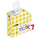 【 まとめ買い ×7個セット 】 「 コクヨ カラーラベル しっかり貼れる 丸型 黄 タR70-41LY 」 【 楽天 月間MVP & 月間優良ショップ ダブル...