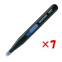 【 まとめ買い ×7個セット 】 「 コクヨ リムーバー SL-R10D 」 【 楽天 月間MVP & 月間優良ショップ ダブル受賞店 】