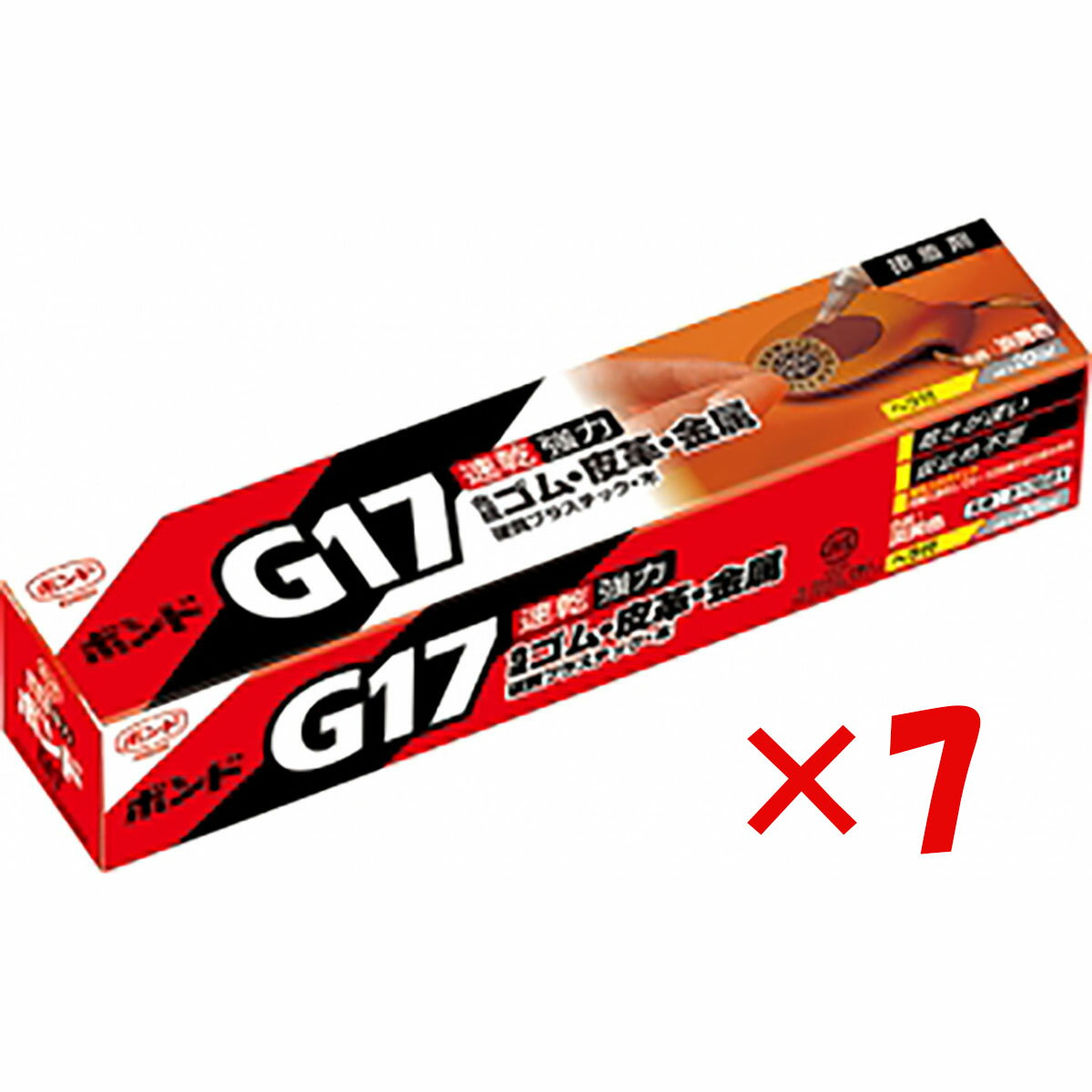 【 まとめ買い ×7個セット 】 「 コニシ ボンド 13021 G17 20ml箱 134-007 」 【 楽天 月間MVP & 月間優良ショップ ダブル受賞店 】