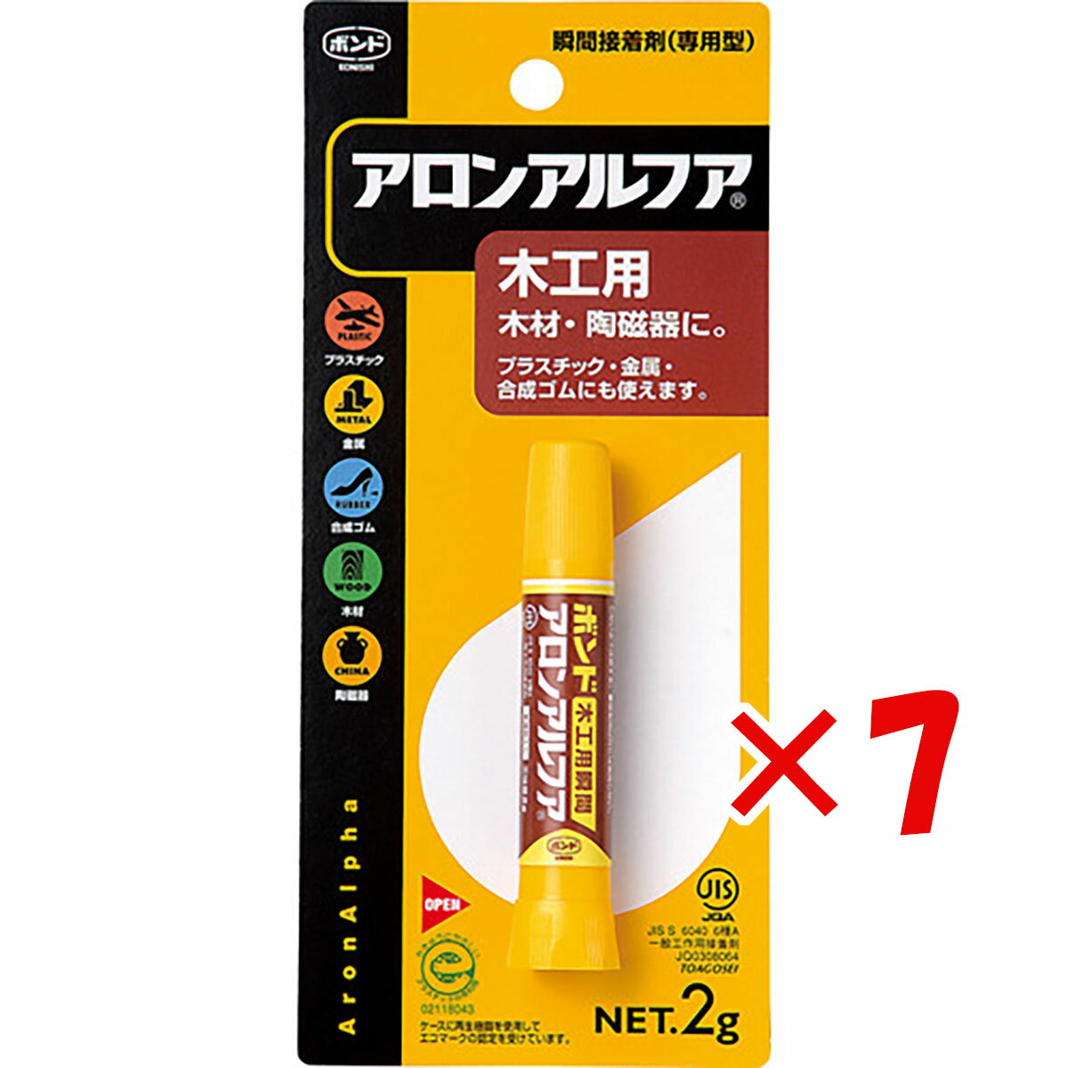 【 まとめ買い ×7個セット 】 「 コニシ ボンド 32014 アロンアルファ瞬間 モッコウヨウ2G 134-014 」 【 楽天 月間MVP & 月間優良ショップ ダブル受賞店 】