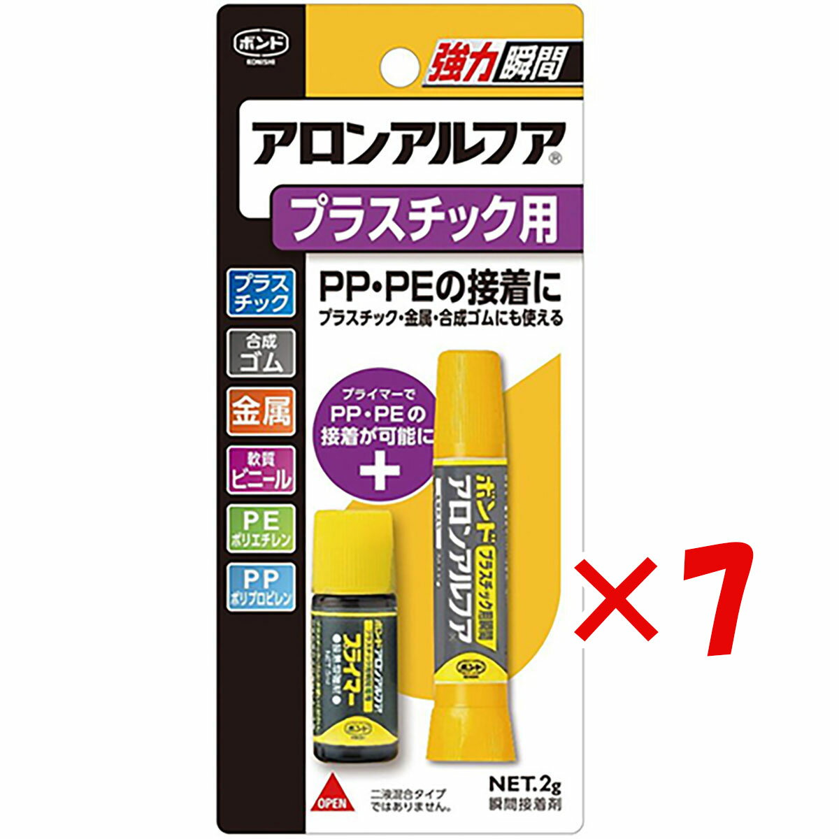 【 まとめ買い ×7個セット 】 「 コニシ ボンド 32114 アロンアルファ瞬間 プラスチック 134-185 」 【 楽天 月間MVP & 月間優良ショップ ダブル受賞店 】