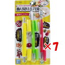 【 まとめ買い ×7個セット 】 「 ちゅーぼーず 飾り切りナイフセット FG-5190 」 【 楽天 月間MVP & 月間優良ショップ ダブル受賞店 】