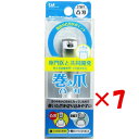 【 まとめ買い ×7個セット 】 「 巻き爪用 凸刃ツメキリ KQ-2031 」 【 送料無料 】 【 楽天 月間MVP & 月間優良ショップ ダブル受賞店 】