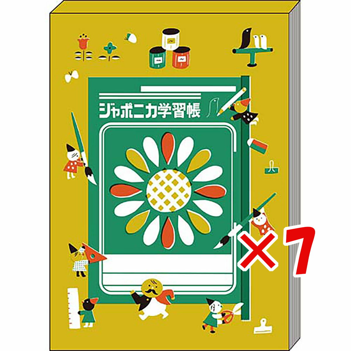 【 まとめ買い ×7個セット 】 「 ショウワノート ジャポニカメモB ジャポニカ学習帳文具2 黄土色 483998002 」 【 送料無料 】 【 楽天 月間...