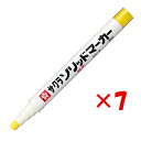 【 まとめ買い ×7個セット 】 「 サクラクレパス マーカー ソリッドマーカー細字 きいろ SC-S3 」 【 楽天 月間MVP & 月間優良ショップ ダブル...