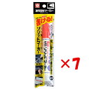 【 まとめ買い ×7個セット 】 「 サクラクレパス マーカー ソリッドマーカー あか SC-P19 」 【 楽天 月間MVP & 月間優良ショップ ダブル受賞...
