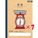 【 まとめ買い ×7個セット 】 「 サクラクレパス ノート 学習帳算数方眼罫5ミリ B5 NP8 」 【 楽天 月間MVP & 月間優良ショップ ダブル受賞店...