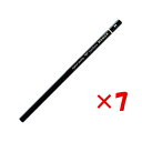 【 まとめ買い ×7個セット 】 「 トンボ鉛筆 鉛筆 モノR バラ H 」 【 楽天 月間MVP & 月間優良ショップ ダブル受賞店 】