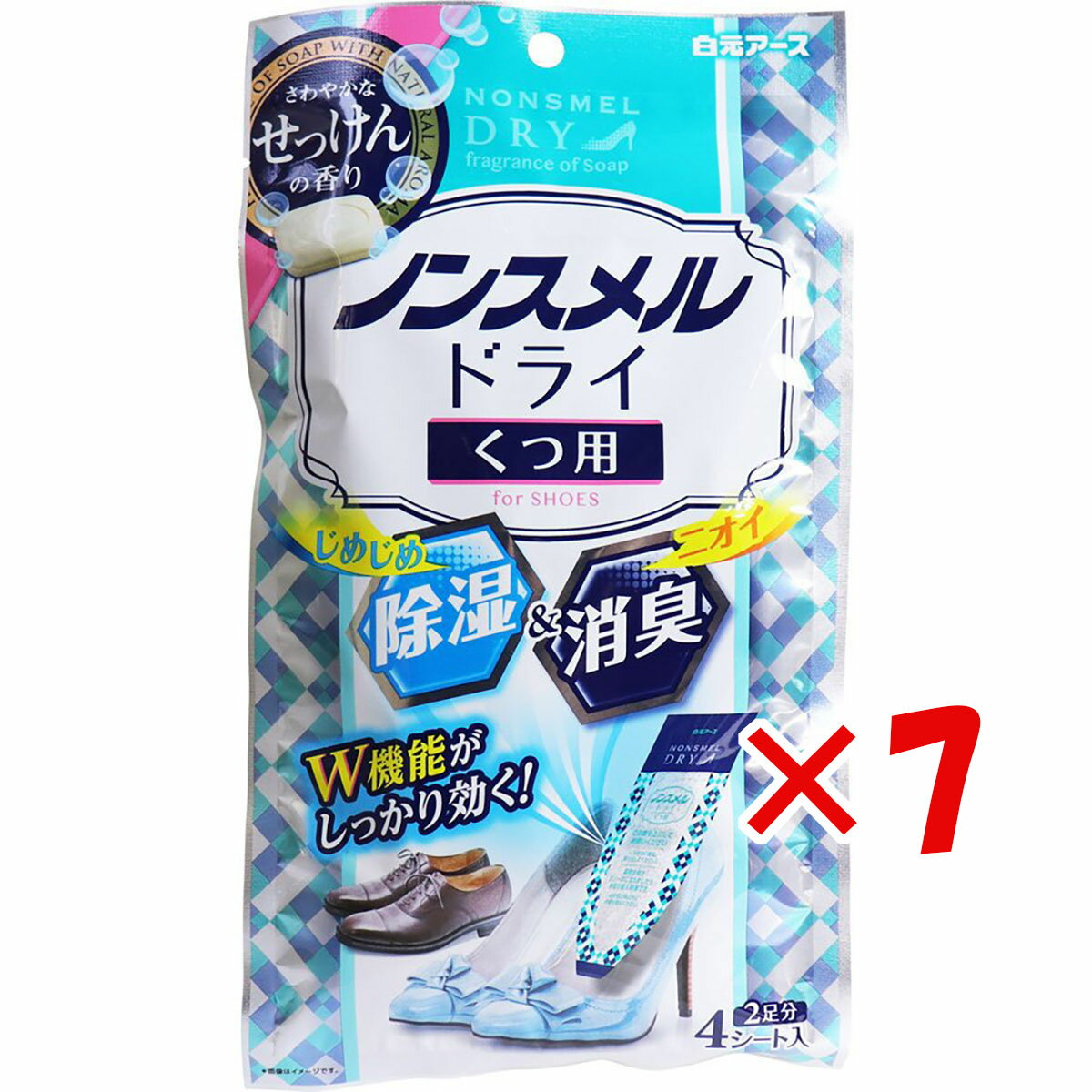 【 まとめ買い ×7個セット 】 「 ノンスメルドライ くつ用 さわやかなせっけんの香り 4シート入 （2足分） 」 【 楽天 月間MVP & 月間優良ショップ ダブル受賞店 】