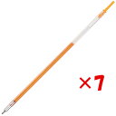 【 まとめ買い ×7個セット 】 「 ぺんてる 極細ゲルインキボールペン替芯 スリッチーズ 0.5mm オレンジ XBGRN5-F1 」 【 楽天 月間MVP & 月間優良ショップ ダブル受賞店 】