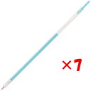 【 まとめ買い ×7個セット 】 「 ぺんてる 極細ゲルインキボールペン替芯 スリッチーズ 0.5mm ミルクブルー XBGRN5-S2 」 【 楽天 月間MVP & 月間優良ショップ ダブル受賞店 】