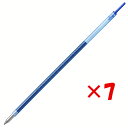 【 まとめ買い ×7個セット 】 「 ぺんてる 油性ボールペン替芯 ビクーニャ 0.5mm XBXST5 青 XBXST5-C 」 【 楽天 月間MVP & 月間優良ショップ ダブル受賞店 】