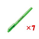 【 まとめ買い ×7個セット 】 「 ぺんてる マーカー フィットラインライトグリーン SLW11-K 」 【 楽天 月間MVP & 月間優良ショップ ダブル受賞店 】