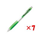 【 まとめ買い ×7個セット 】 「 三菱鉛筆 シャープペンシル クリフター 0.5mm 白黄緑 M5118-W5 シャーペン 」 【 楽天 月間MVP & 月間優良ショップ ダブル受賞店 】