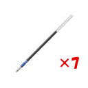 【 まとめ買い ×7個セット 】 「 三菱鉛筆 油性ボールペン替芯 0.38mm 青 SXR8038-33 」 【 楽天 月間MVP & 月間優良ショップ ダブ...