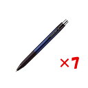 【 まとめ買い ×7個セット 】 「 三菱鉛筆 ユニボール アールイー 0.5mm ネイビー 」 【 楽天 月間MVP & 月間優良ショップ ダブル受賞店 】