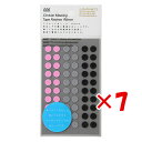 【 まとめ買い ×7個セット 】 「 ニトムズ マスキング丸シール 10シート 8mm シャッフルスペース S2203 」 【 楽天 月間MVP & 月間優良シ...