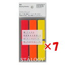 【 まとめ買い ×7個セット 】 「 ニトムズ マスキングラベルシール 10シート シャッフルファイン S2208 」 【 楽天 月間MVP & 月間優良ショッ...