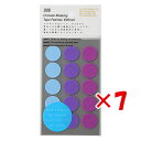 【 まとめ買い ×7個セット 】 「 ニトムズ マスキング丸シール 10シート 20mm シャッフルペール S2222 」 【 楽天 月間MVP & 月間優良ショップ ダブル受賞店 】