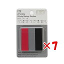 【 まとめ買い ×7個セット 】 「 ニトムズ ふせん 書けるふせん3色D 50枚 15mm幅 D S3063 」 【 楽天 月間MVP & 月間優良ショップ ...