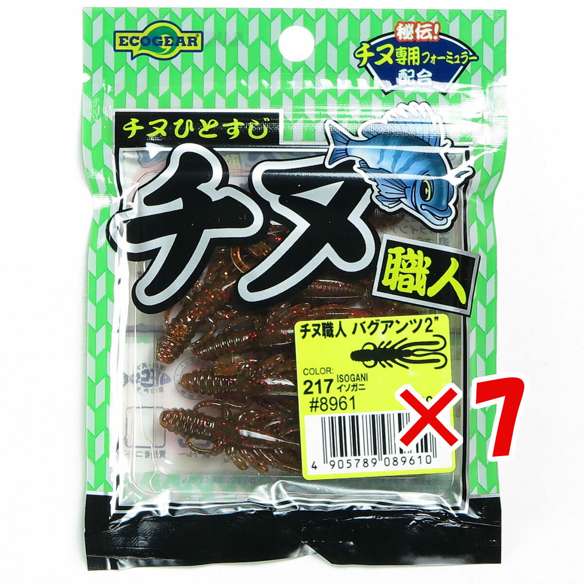 【 まとめ買い ×7個セット 】 「 マルキュー MARUKYU エコギア チヌ職人バグアンツ 2インチ 217 イソガ..