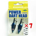 【 まとめ買い ×7個セット 】 「 ジグヘッド エコギア Ecogear パワーダートヘッド 30g イワシ 」 【 楽天 月間MVP & 月間優良ショップ ...