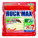 【まとめ買い ×7個セット 】 「 ワーム エコギア Ecogear ロックマックス 4インチ 032 ミッドナイトグロウ(夜光) 8個入 」 【 楽天 月間M...