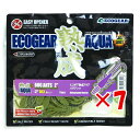 【 まとめ買い ×7個セット 】 「 エコギア Ecogear ワーム 熟成アクア バグアンツ 2インチ J03 青イソメ 」 【 楽天 月間MVP & 月間優...