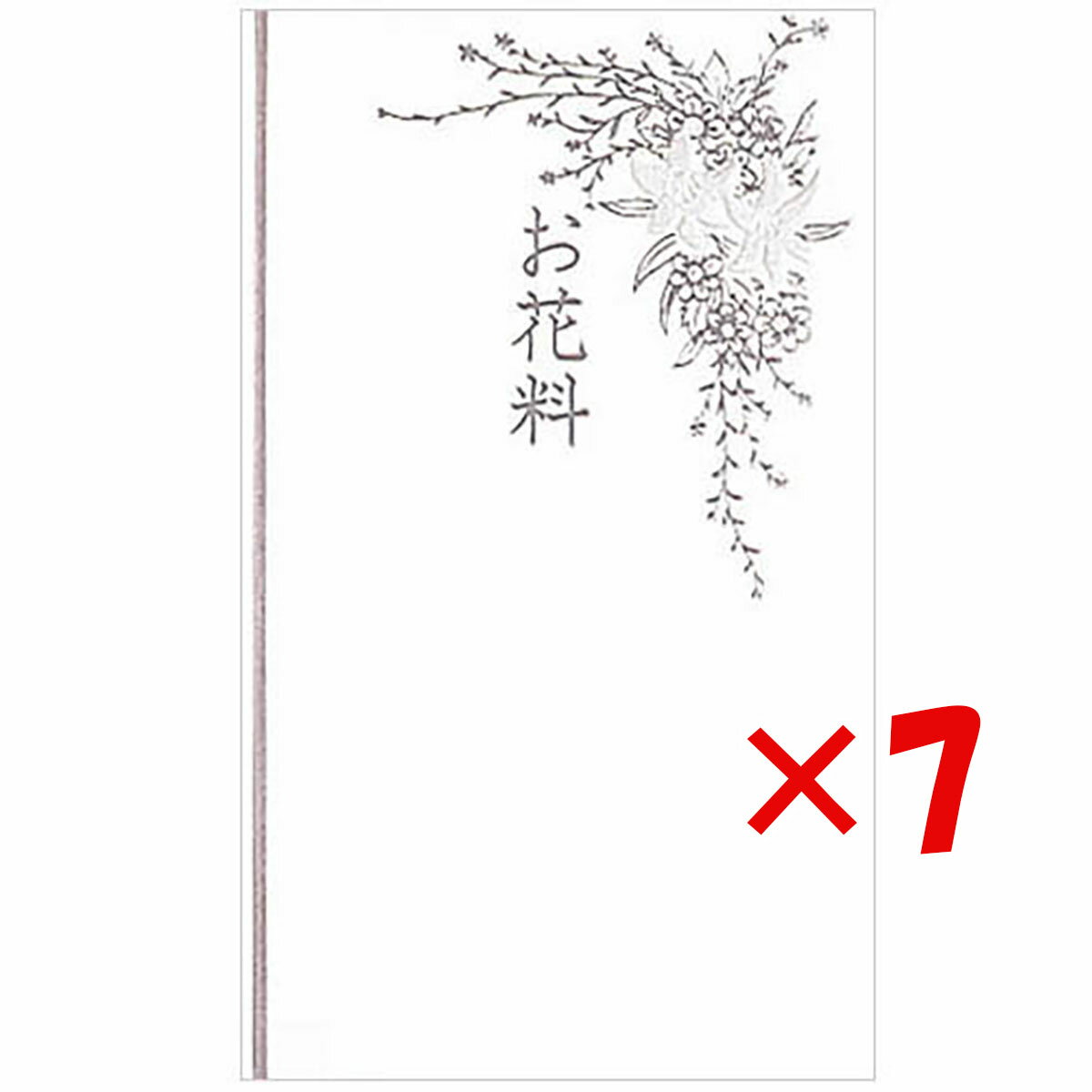 【 まとめ買い ×7個セット 】 「 エヌビー 御花料 ゆり 50294 」 【 楽天 月間MVP & 月間優良ショップ ダブル受賞店 】