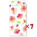 【 まとめ買い ×7個セット 】 「 クローズピン ポチ袋 naminamiポチ袋 小 ノウゼンカズラ KP14142 」 【 楽天 月間MVP & 月間優良シ...