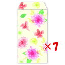 【 まとめ買い ×7個セット 】 「 クローズピン ポチ袋 naminamiポチ袋 小 ピンクダリア KP14143 」 【 楽天 月間MVP & 月間優良ショ...