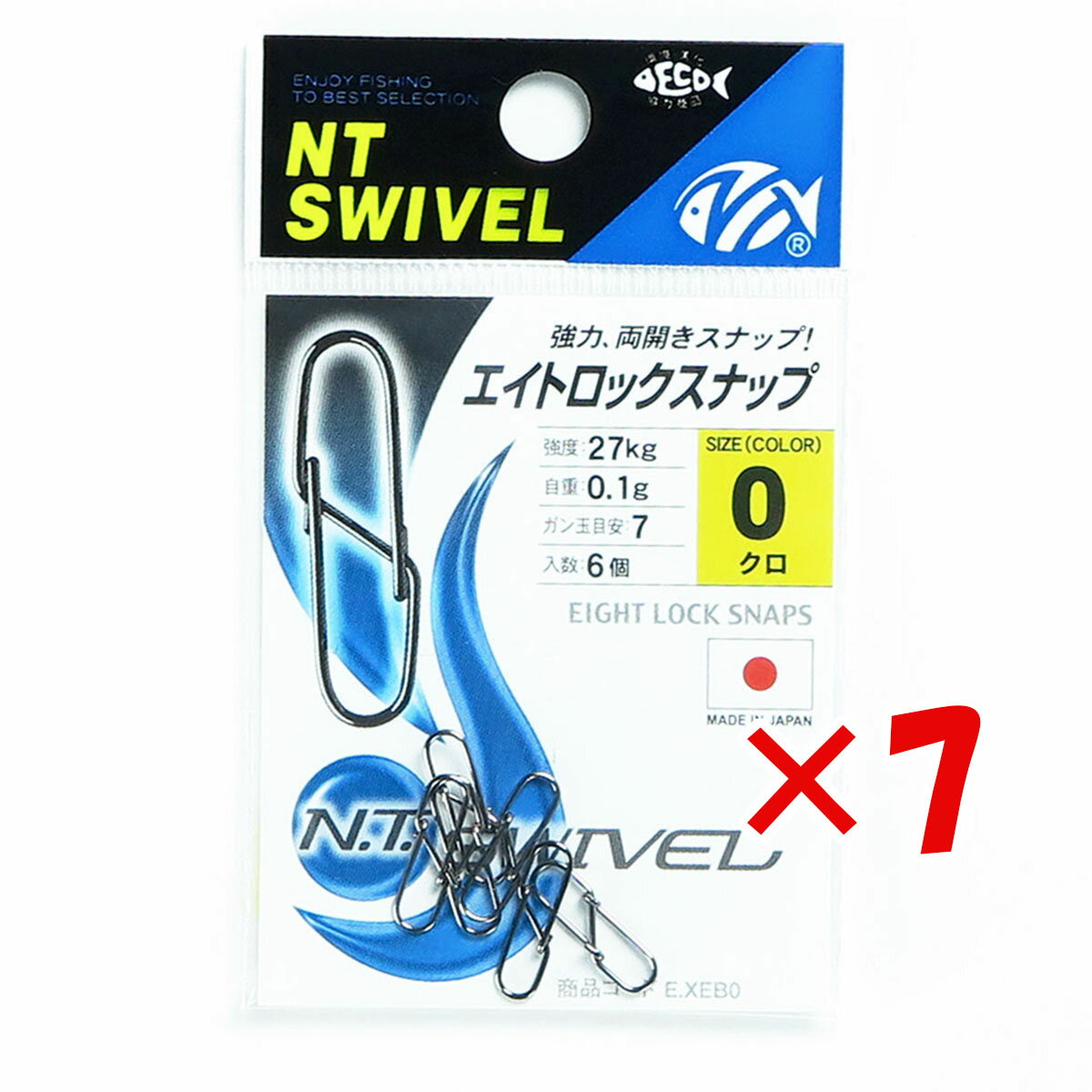 【 まとめ買い ×7個セット 】「 NTスイベル エイトロックスナップ 0 黒 強度:27kg ガン玉目安:7 入数:6個 」 N.T.SWIVEL クロ ブラック エイトスナップ 釣り 釣具 釣り道具 スナップ ルアー用 両開き 両側 サーフ 仕掛け ジグヘッド ジギング サワラ シーバス エギング