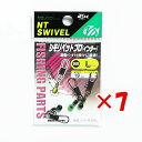 【 まとめ買い ×7個セット 】 「 NTスイベル シモリペットプロ インタータイプ L 」 【 楽天 月間MVP & 月間優良ショップ ダブル受賞店 】 釣具 釣り具 釣り用品